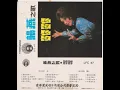 落叶季节