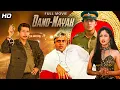 Download Lagu Dandnayak (1998) - Action Thriller Hindi Movie | Naseeruddin Shah, Shilpa Shirodkar, Ayesha Jhulka