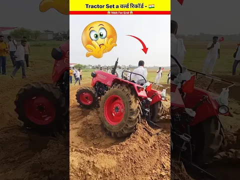 Mahindra 585 di ट्रैक्टर ने बना दिया World Record - India 😱 Wait For End 🚜 #shorts