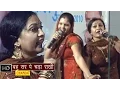 Download Lagu Bahu Sar Pe Chadha Rakhi || बहु सर पे चढ़ा रखी ||  Rajbala,  Nisa Bhati || Haryanvi Ragni