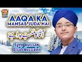 Download Lagu Syed Hassan Ullah Hussaini || Aaqa Ka Mansab Juda Hai || New Naat 2023 || Heera Gold