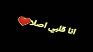 أجمد حالة واتس شاشه سوداء  حمو بيكا  مشاكس معاكس بحارب اسود        دندنها