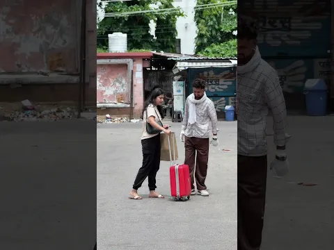 गाँव के लड़के की हेल्प करी🙏❤️💯