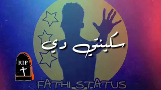 حالات واتس مهرجانات        حمو بيكا     مهرجان خط احمر       دندنها
