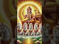 Lagu suryaay namah mantra #status #Surya Bhagwan ka #status #short video