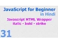 31 - JavaScript Beginner Tutorials