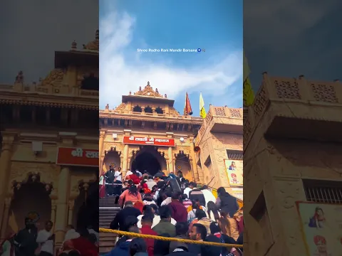 Radha Rani Barsana 🦚🧿❤️#barsana #vrindavan #mathura #viral #bigdreamgaming