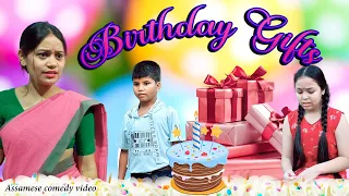 Download Birthday gifts | Assamese comedy video | Assamese funny video MP3