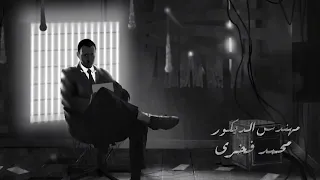 تتر بداية مسلسل الميزان Opening Credits Of The Scale Series 