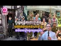 MNLive-209: រដ្ឋមន្រ្តីការពារជាតិថៃ បញ្ជាក់ថាថៃយកទាហានខ្មែរធ្វើជាចំណាប់ខ្មាំង ដូរលក្ខខណ្ឌថៃ និង...
