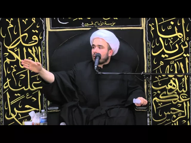 ⁣أدلة على امامة الامام الحسين (ع) - 2 محرم 1436 - الشيخ همام ناصر الدين