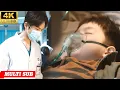 總裁醫生救下得了不治之症的小男孩，卻不知這就是他的親兒子！💕Chinese drama