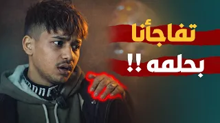 توقع ناه يطلب مصاري   بس حلمه خلانا نصفقله      أثر دندنها
