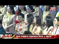 Download Lagu এজন অসমীয়া হিচাপে শ্বেয়াৰ কৰক সুধাকণ্ঠ ড০ ভূপেন হাজৰিকাক স্মৰণৰ এই ঐতিহাসিক ক্ষণ