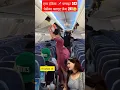 Download Lagu Plane 😭Crash🛫 | Video😭😭 Shows Moment Air India Ahmedabad-London 😓😓 Crashed After Takeoff✈️😭😭