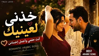 قلبي اختارك                                                       دندنها