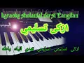 Download Lagu karaoke sholawat AZKA TASLIMI versi LANGITAN Korg Pa700 oriental || aziza music