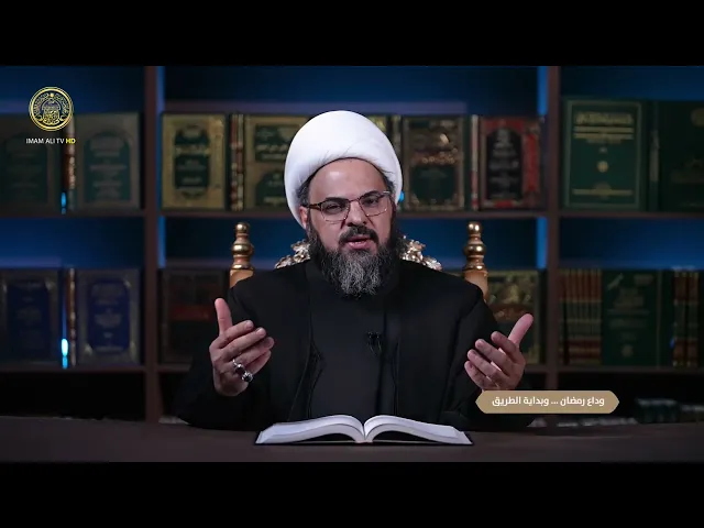 ⁣شهر رمضان حين نهذب القلوب | وداع شهر رمضان وبداية الطريق