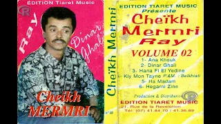 Cheikh Mermri Ha Madame 1996 