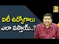 Download Lagu IAS Ex Sharma Ask ఐటీ ఉద్యోగాలు ఎలా వస్తాయ్