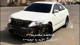 صمخة اغاني مصرية   يا بنت الايه   ريمكس استكانه طرب هجوله   مطلوبه أكثر شيء   ترند تيك توك دندنها