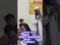 Download Lagu Bharat Ratna Dr. Babasaheb Ambedkar!...