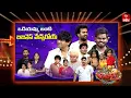 Lagu Jabardasth | 20th December 2025 | Full Episode | Rashmi,Maanas,Mano ,Kushboo | ETV Telugu