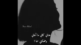 برافو عليك بصوت بنت يجننن 