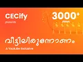 Download Lagu Veetilirunonam | CECify Onam Special