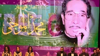 غالي عليا غالي عليا رائعة كمال حسني و الحان محمد الموجي بصوت الجميل أحمد عفت 