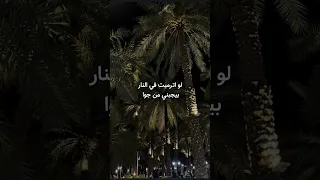 اخويا ده                     أحمد سعد                          اكسبلور                          دندنها