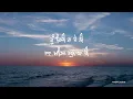 Lovesick- Nirvair Pannu (Official Lyrics Song) DEOL HARMAN | JukeDoke | Punjabi_Musicle