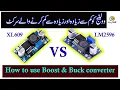 Buck converter vs Boost converter module Step up and step down Voltage circuit