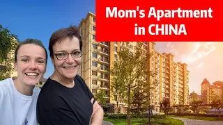 妈妈在中国找到了公寓：带你参观新家