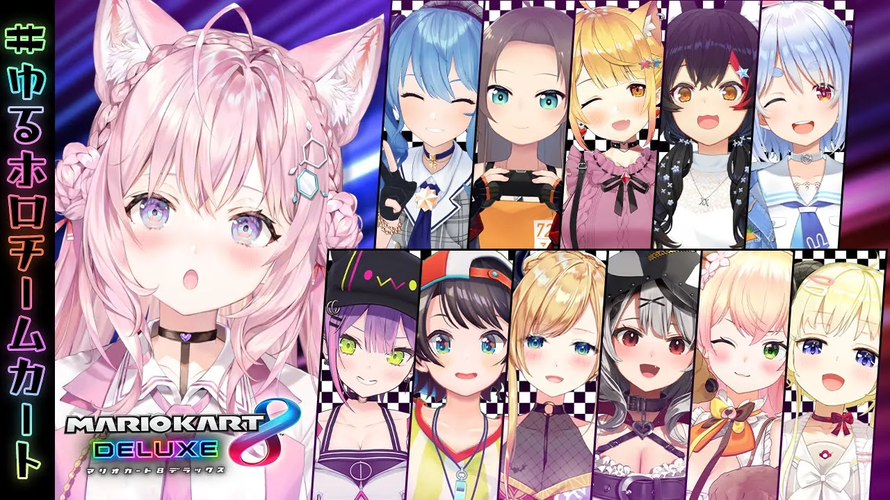 【マリオカート8DX】  #ゆるホロチームカート 仲間のために走ります【博衣こより視点/ホロライブ】