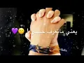 ربي انطاني ملاك . لـ خالد بوصخر ✨ تصميمي 🌚♥️.