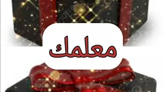 هديتك من إنمي كوروكو باسكت بول 