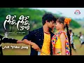 Download Lagu NINNE NINNE KORI GADABIDALE|| Ramu Rathod Full Song || Ranu Bombaiki Singer
