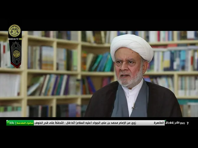 #فضائية_العتبة_العلوية_المقدسة #IMAM_ALI_TV
