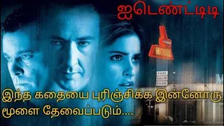 tvo tamil voice over tamil dubbed movies explanation tamil movies