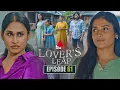 Lover's Leap (ලවර්ස් ලීප්) | Episode 61 | 08th December 2025 | Sirasa TV