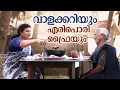 Download Lagu EP 211 | വാളക്കറിയും എരിപൊരി ഫ്രൈയും | Ribbon Fish Curry Kerala Style | Nadan Meen Curry Recipe Download Lagu EP 211 | വാളക്കറിയും എരിപൊരി ഫ്രൈയും | Ribbon Fish Curry Kerala Style | Nadan Meen Curry Recipe
