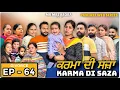 Download Lagu EP - 64 || ਕਰਮਾ ਦੀ  ਸਜ਼ਾ || KARMA DI SAZA ||