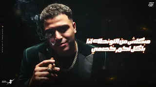 إسلام كابونجا و حوده بوده حياتي فيلم اسمه الهموم      دندنها