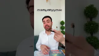 احسن طريقة حفظ للمواد الحفظية تخلي درجاتك كلها 100 Short عراقي 