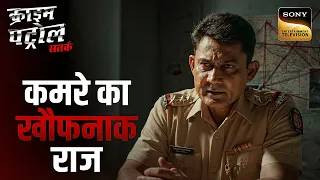 लाशों का Business या मौत का खेल? | Crime Patrol Satark S2 | Inspector Series