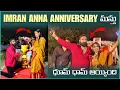 Lagu imran Anna Anniversary మస్తు దూమ్ దామ్ అయింది | Pareshan Family 