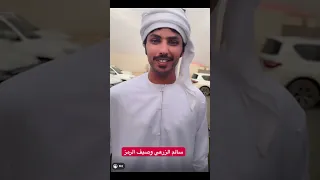 مهرجان ولي العهد للهجن 2026 _ الطائف 12