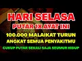 Download Lagu اللَّهُمَّ عَافِنِي فِي بَدَنِي، اللَّهُمَّ عَافِنِي فِي سَمْعِي، اللَّهُمَّ عَافِنِي فِي بَصَرِي