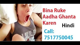  sex kese kare healthupdate malehealthproblm